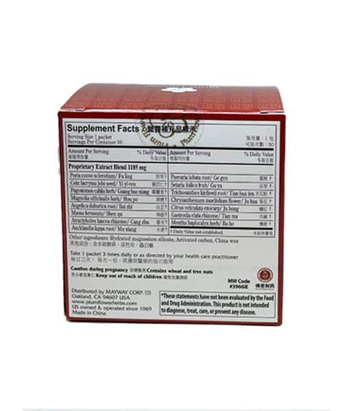 Plum Flower Curing Pills